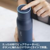 LARQ UV-C Self-Cleaning Water Bottle 740ml – Award-Winning Stainless Steel Travel Bottle (Black) - Image 3